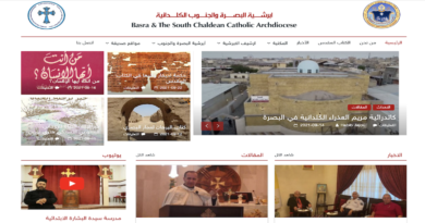 Basra & The South Chaldean Archdiocese lunch its website