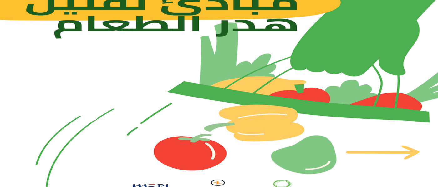 Larsa Concludes a One-Month Awareness Campaign on Food Waste