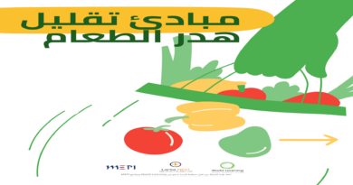 Larsa Concludes a One-Month Awareness Campaign on Food Waste