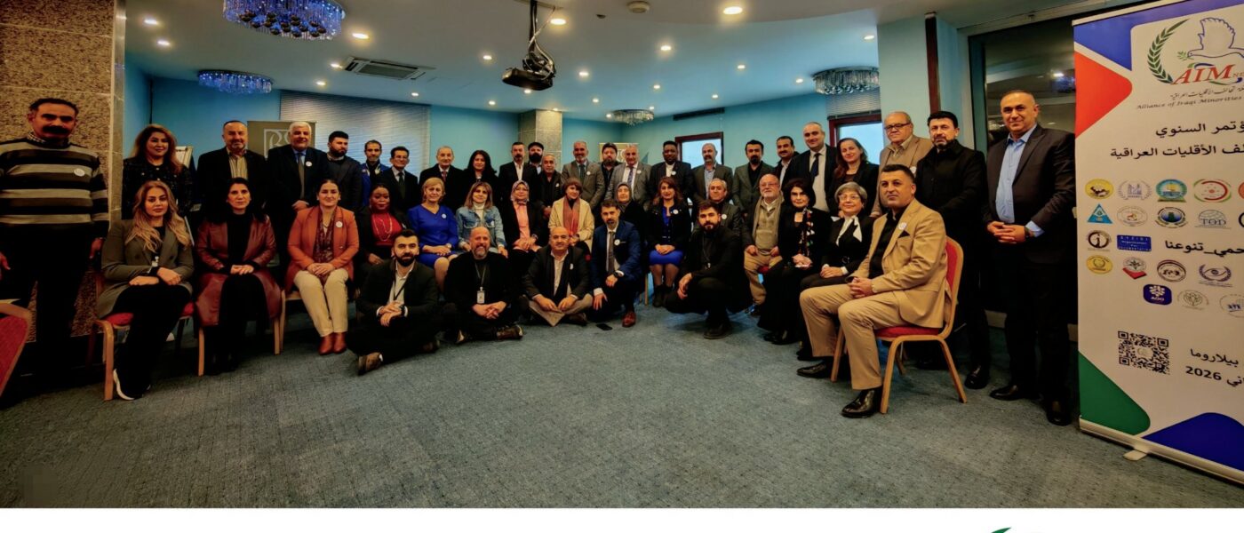 Larsa’s Participation in the 2026 AIM Annual Conference