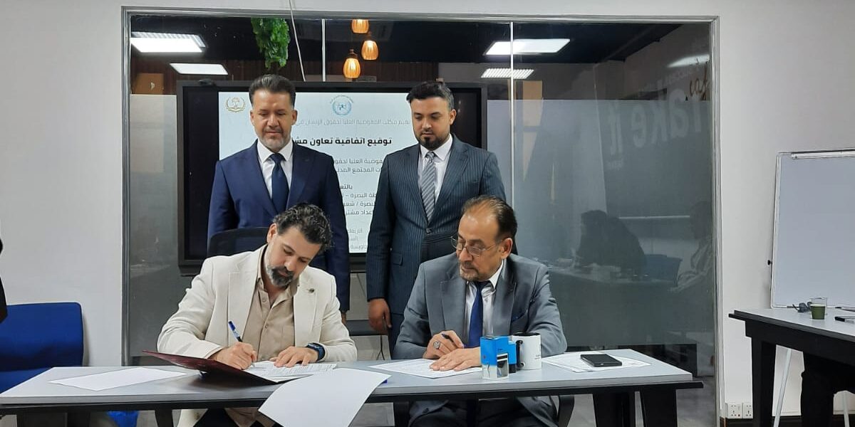 Signing of a Joint Cooperation Agreement with IHCHR